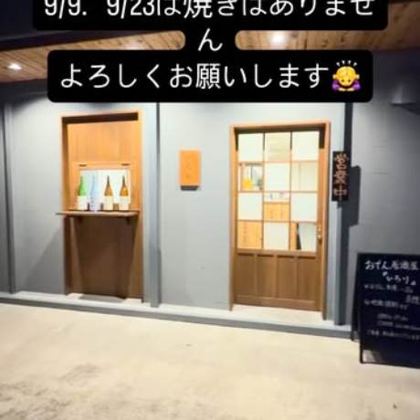 Instagram の投稿